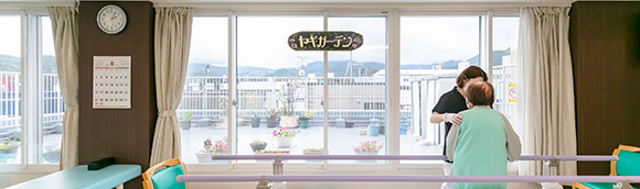 八木整形外科病院のスタッフ